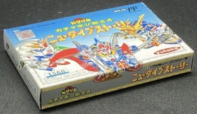 Famicom NES - SD Gundam World: Gachapon Senshi 4 - New Type Story - SHI-45