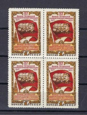 Russia 1954 Sc# 1735 Marx Engels Lenin Stalin block4 MNH | eBay