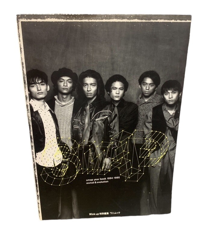 SMAP写真集　year book 1994-1995 SMAP SMAP YEAR BOOK 1994-1995 revival＆evolution | eBay