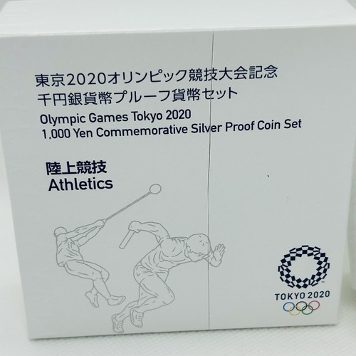 RARE Japan 2020 Olympic Games Tokyo 1000 Yen Silver Athletics Proof Coin - Picture 4 of 7