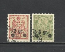 Poland 1915 - Stadpost Warschau ,used