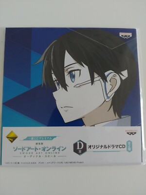 SAO Sword Art Online Original Drama CD from Ordinal Scale only from Japan!