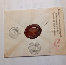 Finlande Russie 1915 timbres couverture Helsingfors (1037)