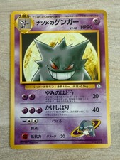 1999 Sabrina's Gengar NO. 094 Gym City Deck Pokemon Japanese Heavily Played