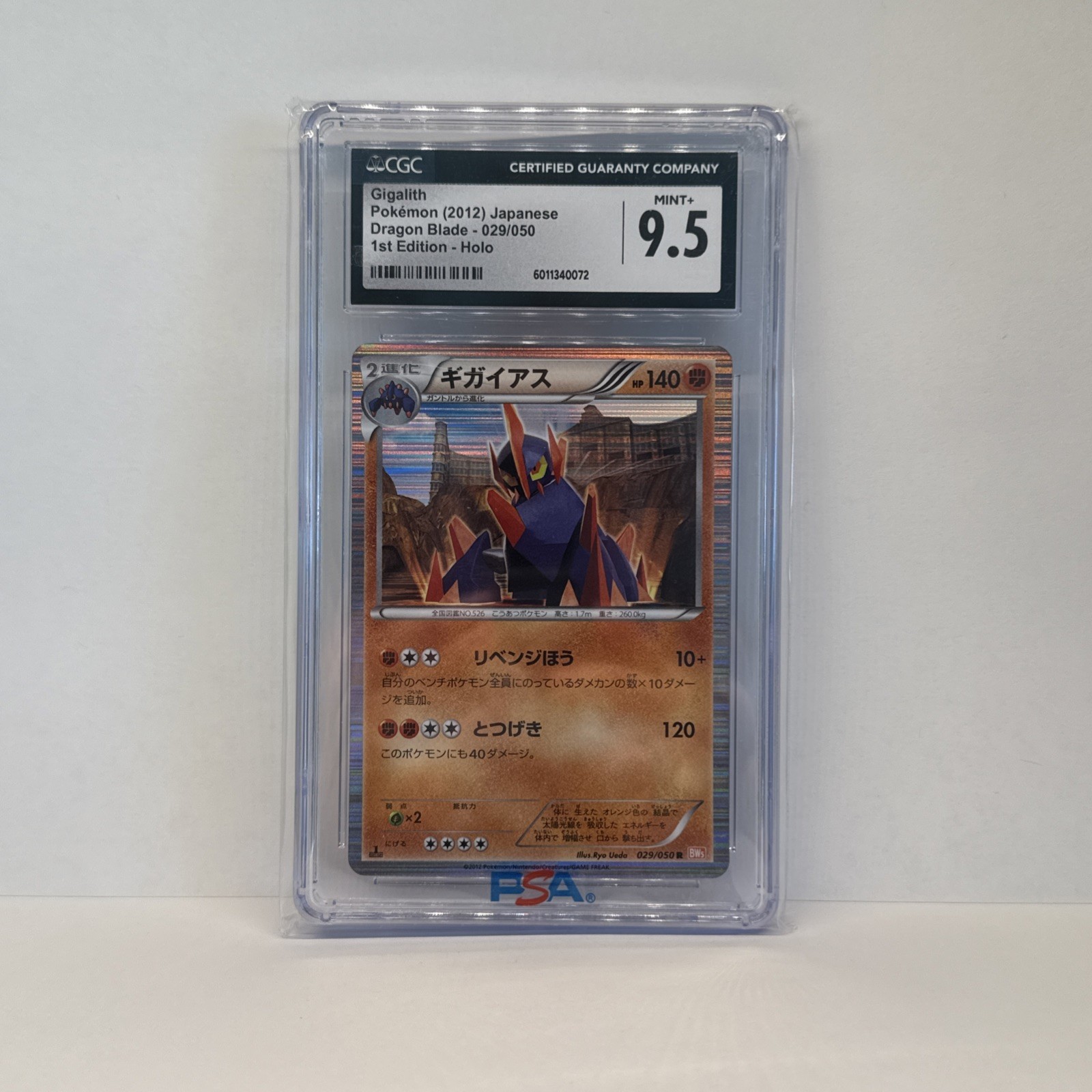 Gigalith Holo Japanese Dragon Blade 029/050 Pokemon CGC Mint 9.5