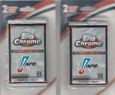 2021 Topps Chrome Nippon Pro Baseball 2 Sealed Blister Hobby Packs +2 more Packs