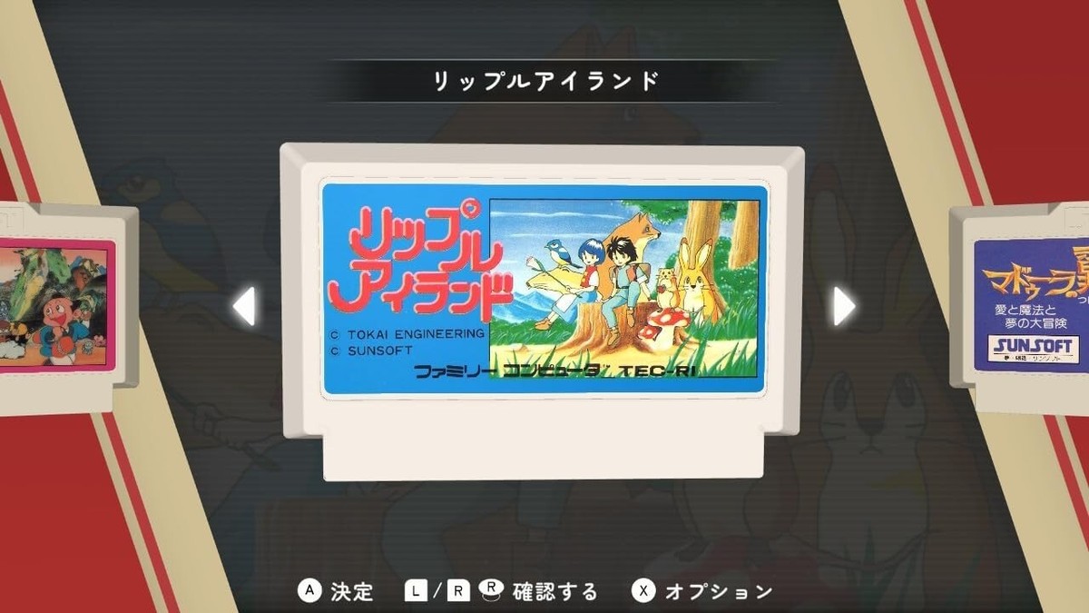 SUNSOFT is Back! Retro Game Selection (Nintendo Switch, 2024