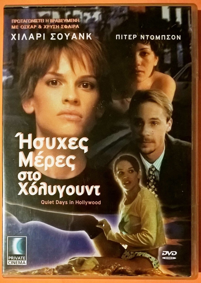 Quiet Days in Hollywood 1997 DVD Region 2 Comedy 16:9 Widescreen