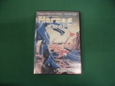 Herzog Zwei megadrive - Jeux vidéo