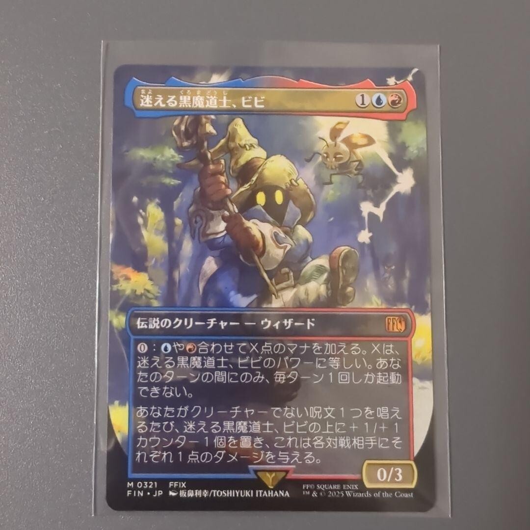 mtg ff m r セット　ビビ　等 MTG Vivi Ornitier non foil M 0321 Final Fantasy Japanese | eBay