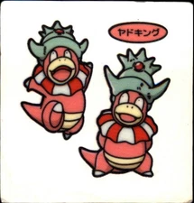Pokemon Japanese Daiichi Pan Bread Seal Sticker Slowking Pair