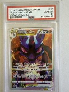 Lucario V Star Psa 10 | eBay