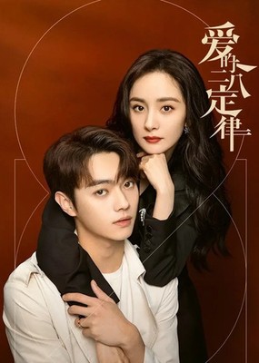 She and Her Perfect Husband (2022) Chinese Romantic Drama HD DVD