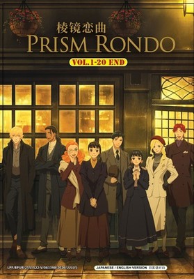 Prism Rondo / Love Through a Prism (Vol.1-20 End) Anime DVD with
