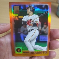 Kazuma Okamoto 2023 Topps NPB Orange Foil Serial Numbered 21/25