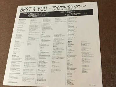 MICHAEL JACKSON Best 4 You JAPAN 12