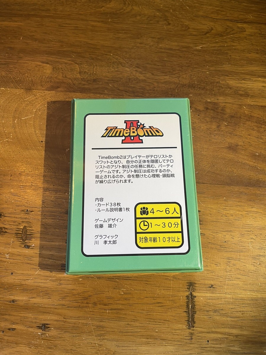 Timebomb 2 Japanese Japan Game Card ~ RARE | eBay