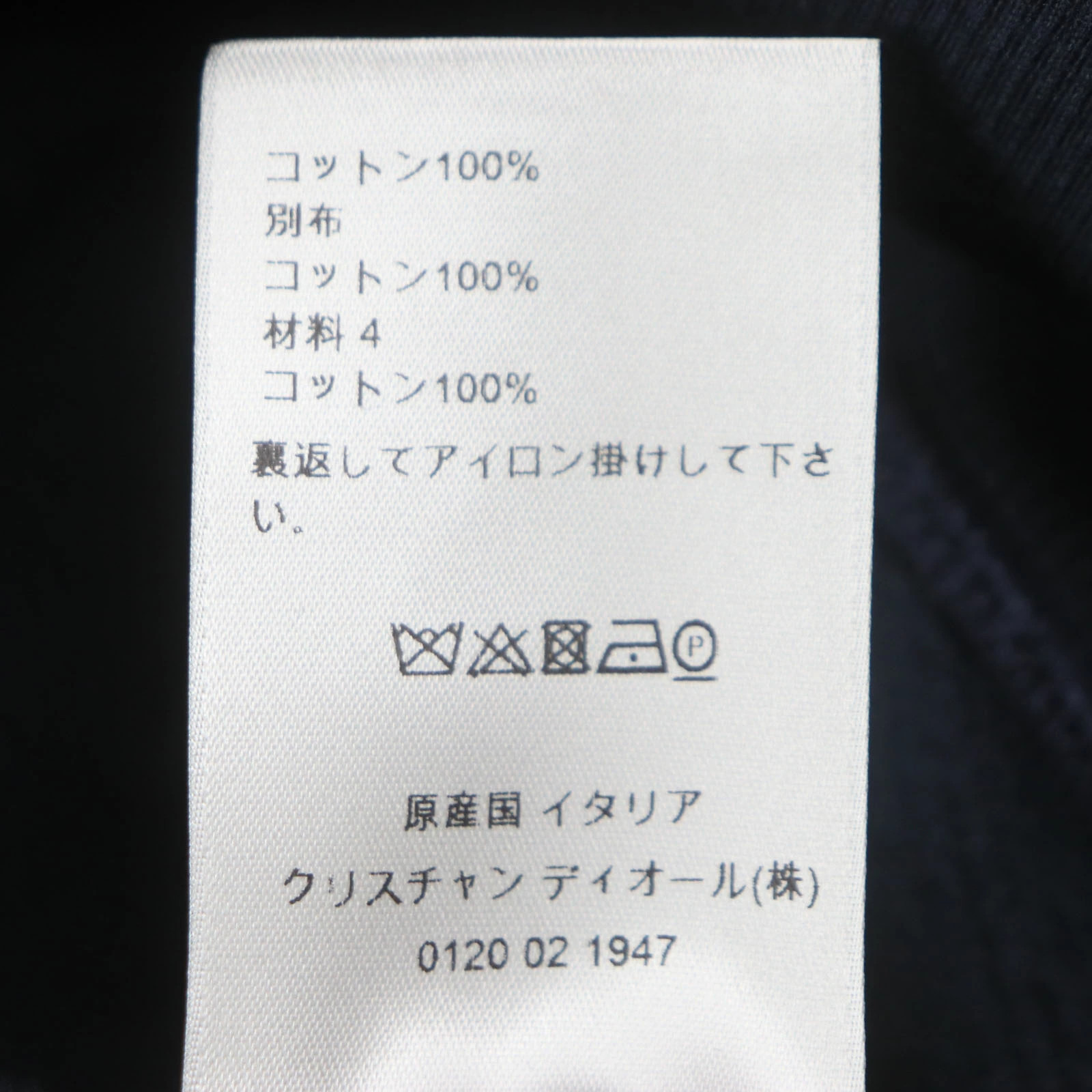 Christian Dior Men's Hoodie Cotton Oblique Pile Fabric Fleece Lining Navy XS thumbnail 8