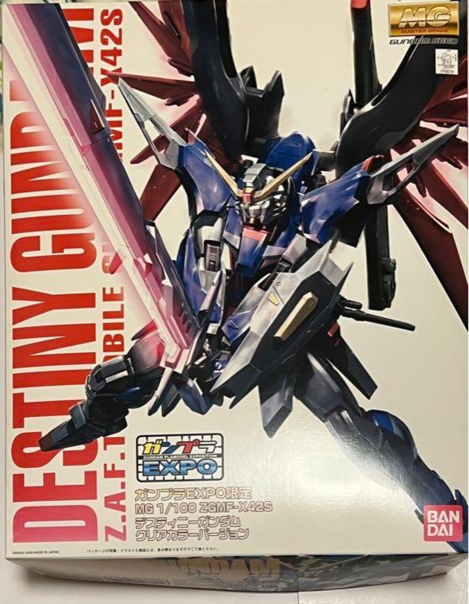 ガンプラEXPO限定 MG デスティニーガンダム クリアカラーバージョン
