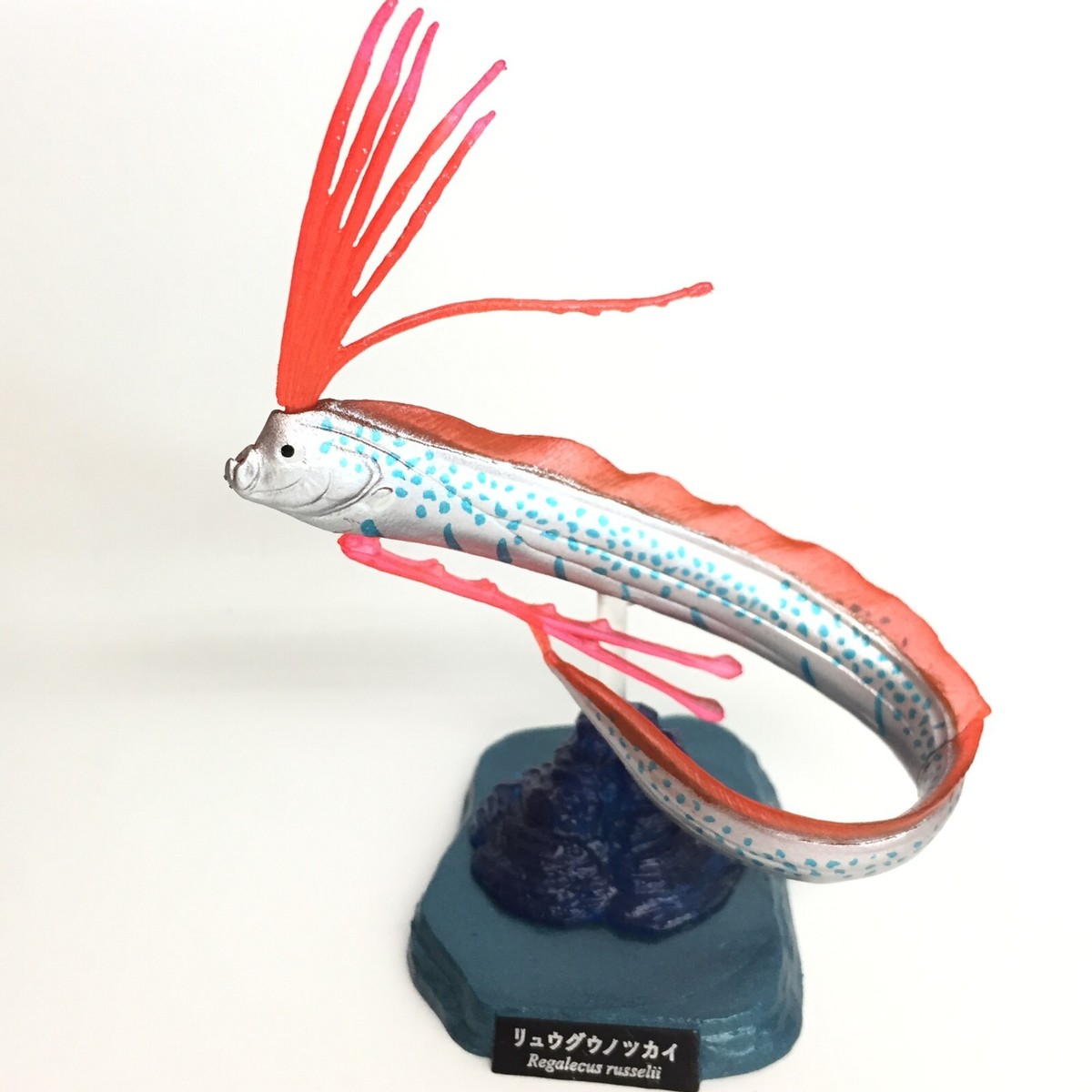 Aquarium Figure Collection Deep Sea Creature Figure Giant Oarfish