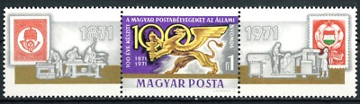 HUNGARY 1971 The 100th Anniversary of the Hungarian Stamps - UNUSED | eBay