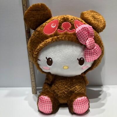 Sanrio My Melody Hello Kitty Brown Bear Costume W/ Pink Face 15” 2016 Cute  Gift