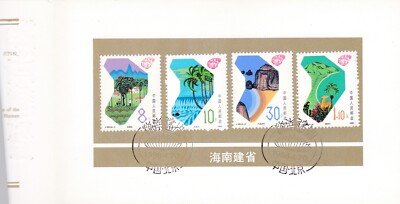 1988, 1989, 1991 China Stamp Folders Outlaws Marsh 1911 Revolution