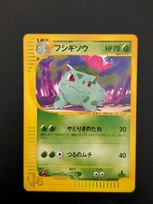 Pokémon TCG Pokémon Card * Web Individual Trading Card Games in