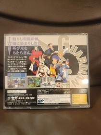 Guardian Heroes Sega Saturn used