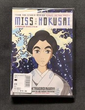 Miss Hokusai Dvd Anne Watanabe Keiichi Hara Gkids New Ships Free Miss Hokusai Dvd Anne Watanabe Keiichi Hara Gkids New Ships Free