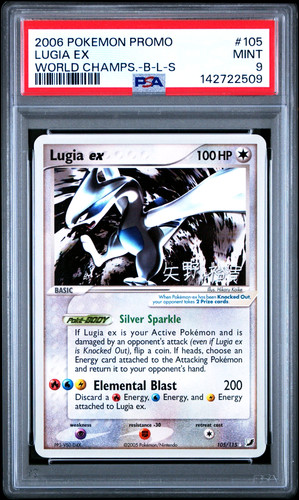 Lugia ex graded PSA 9 for sale on eBay