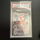 2023 Pokemon Obsidian Flames Charizard EX 223/197 PSA 10 Gem Mint SIR