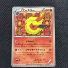Flareon 183/BW-P Japanese File Promo Pokemon LP