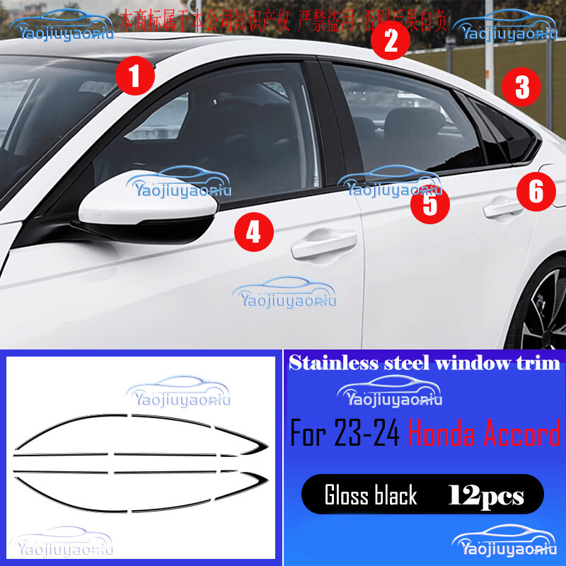 Honda Accord 2023-2024 Glossy Black Window Sill Molding Cover Trim