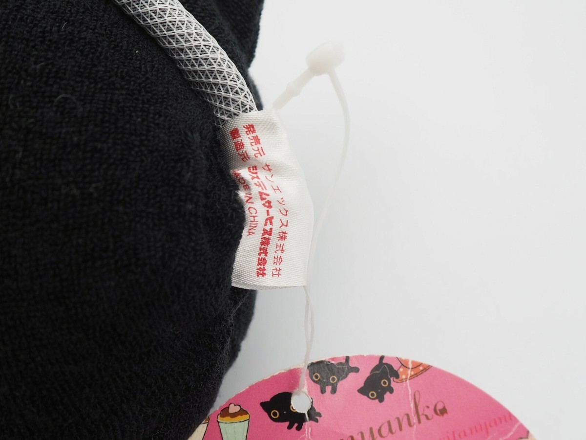 Kutusita Nyanko B2207 San-x Black Cat Head Plush 6