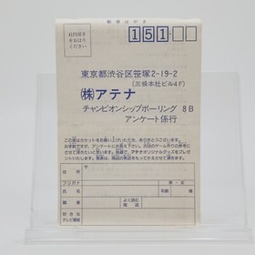 Super Mario Bros. 3 CIB Nintendo Famicom 1988 Japanese Version HVC-UM Japan