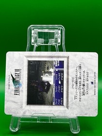 Behemoth 78 Final Fantasy VII 7 Card TCG PS Games Famicom Japanese Rare Vintage