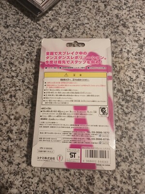 Konami DANCE DANCE REVOLUTION Bemani Pocket Hanshin Tigers LCD