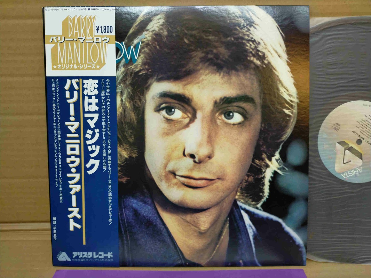 Barry Manilow I 恋はマジック 32RD BARRY MANILOW / I 18RS-1 JAPAN LP w/OBI 34070 | eBay
