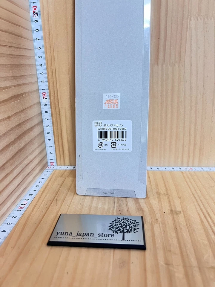 Tokyo Marui No.34 MP7A1 cargador de repuesto para ametralladora de retroceso de gas negro Japón Foto 3 de 4