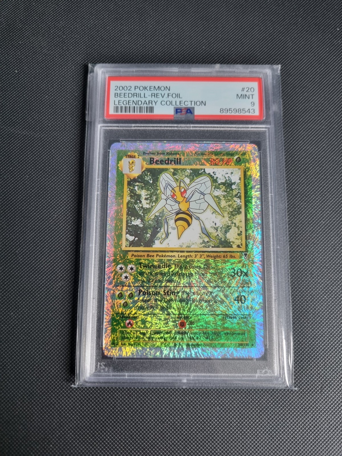 カブト リバースホロ / レジェンダリーコレクション PSA MINT9