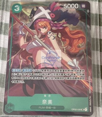 Nami OP02-036 SR - Premium Card Collection (Best Sellection Vol.1) ONE PIECE