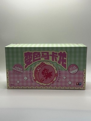 AUDLEY Super Mararon blind box Macaron Ponies FULL CASE NEW