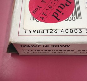 Asmic Cosmic Epsilon Famicom Game with Box & Postcard, Used