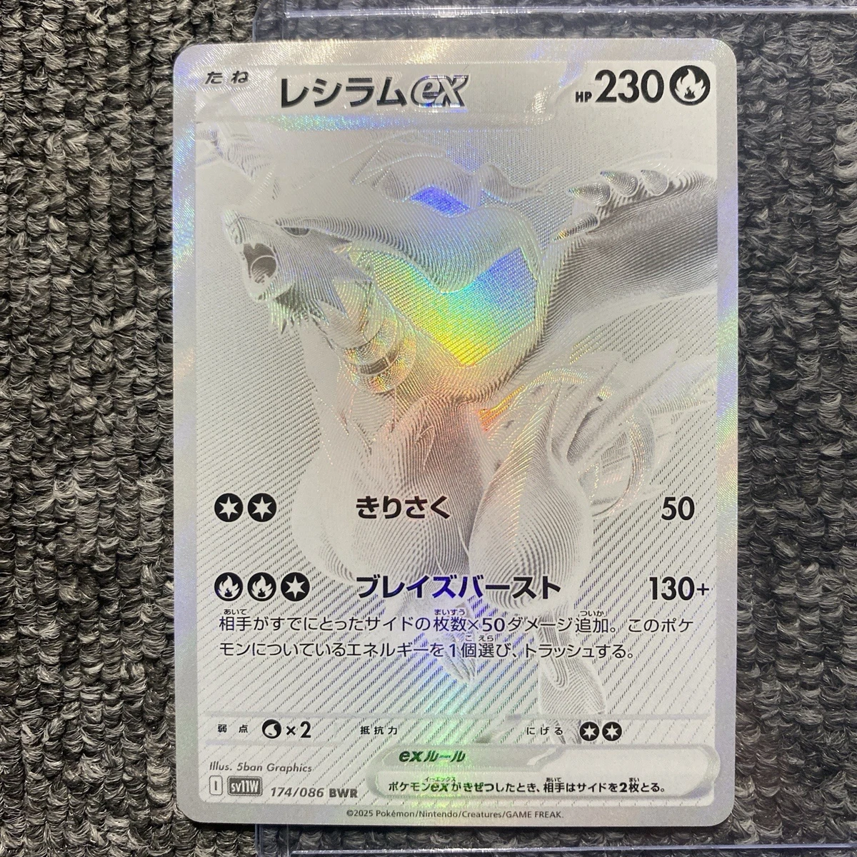 レシラムex BWR BGS9.5 GEM MINT Reshiram Ex for sale | eBay