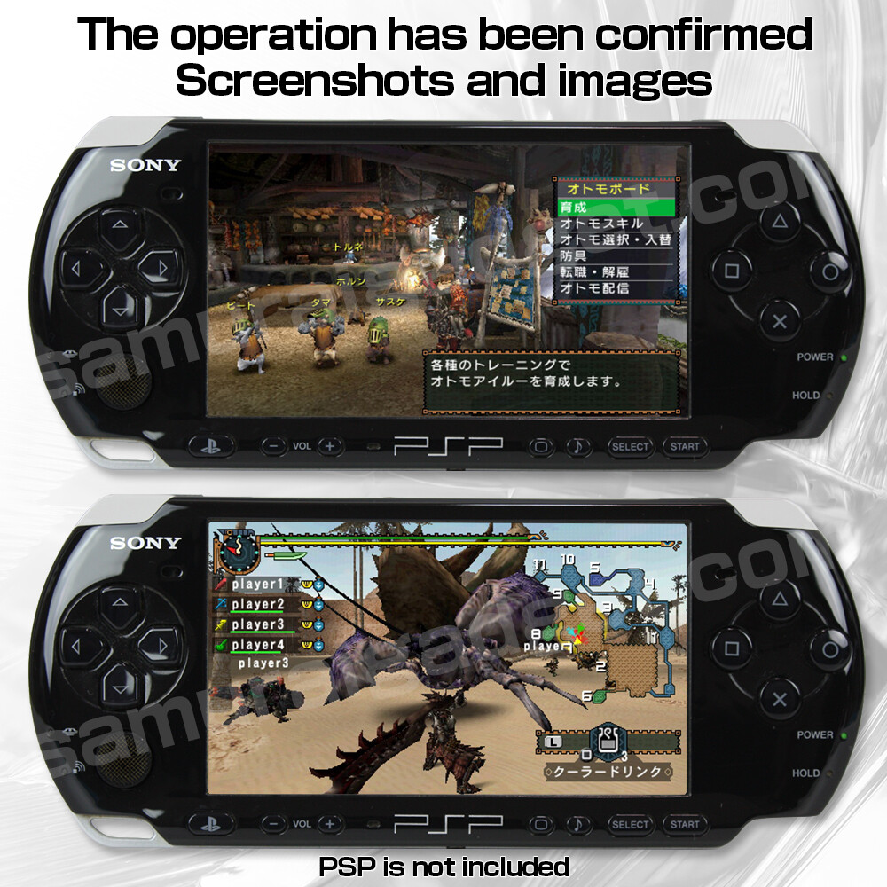 Monster Hunter Freedom Unite (Monster Hunter Portable 2nd G