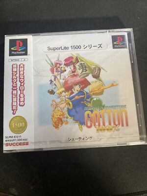 Playstation PS Cotton 100% Brand New Japan Cracks under Plastic In Jewel Case