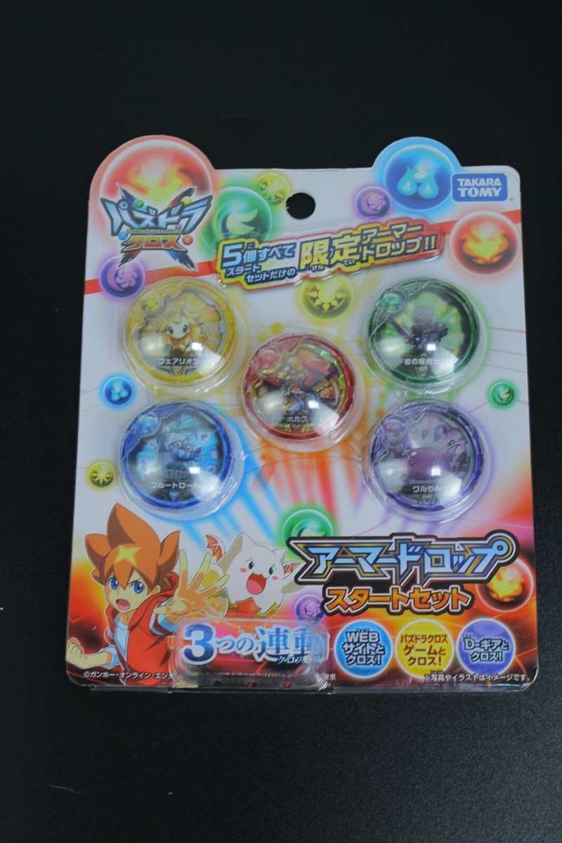 Set of PUZZLE & DRAGONS X ARMOR DROP START SET & SP SET BURNING