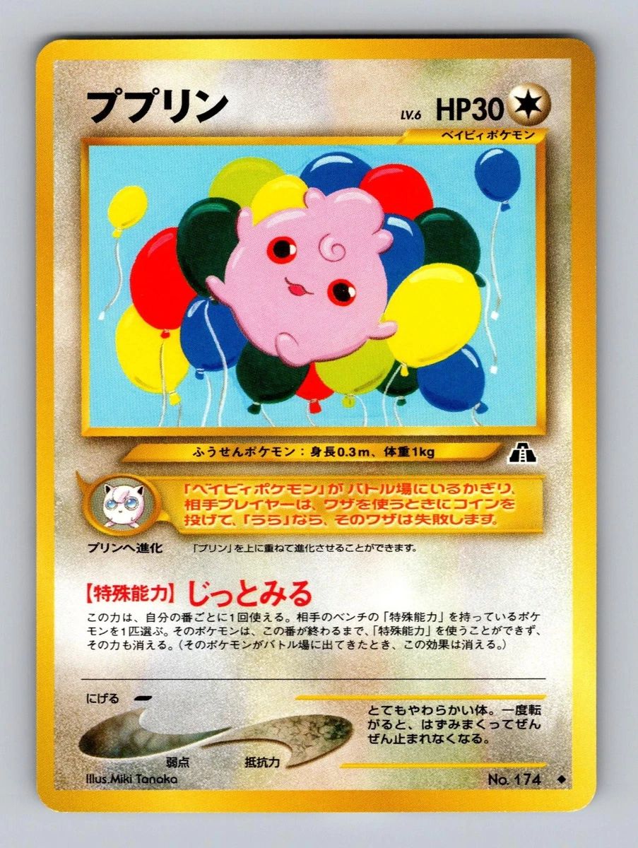 pokemon card booster Pokmon TCG: Sword & Shield-Fusion Strike Sleeved Booster Pack (10 Cards)