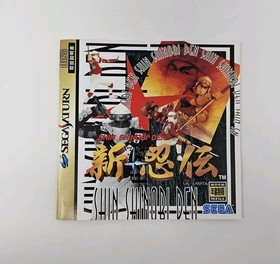 SHIN SHINOBI DEN SEGA SATURN JAPAN COMPLETE IN BOX